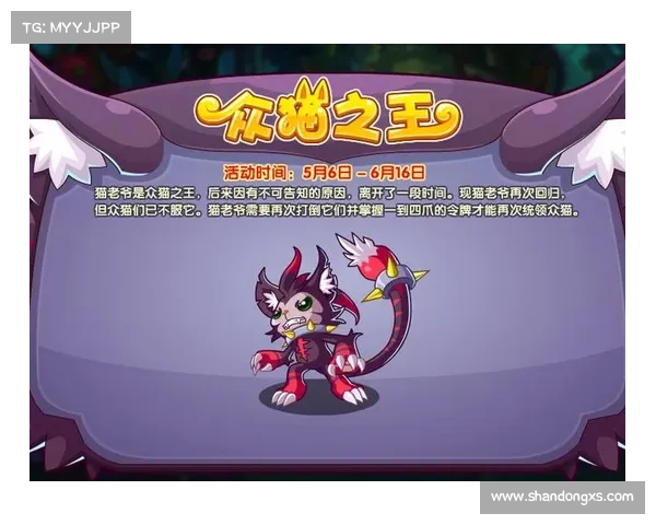洛克洛克2 攻略 洛克洛克2 攻略
