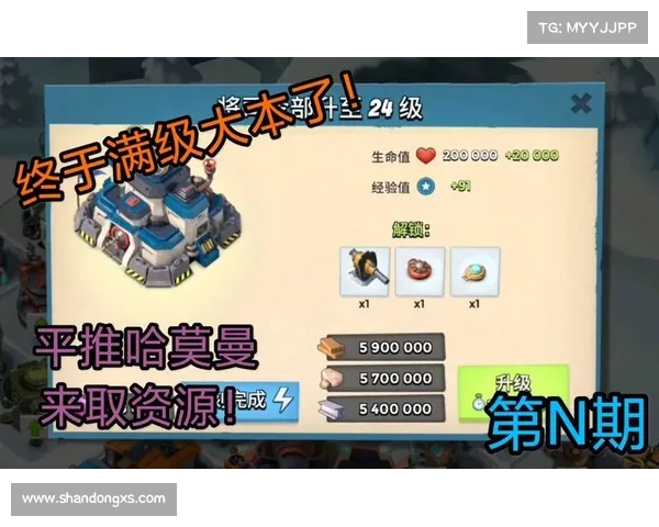 海岛奇兵:经验值升级之道 海岛奇兵:经验值升级之道