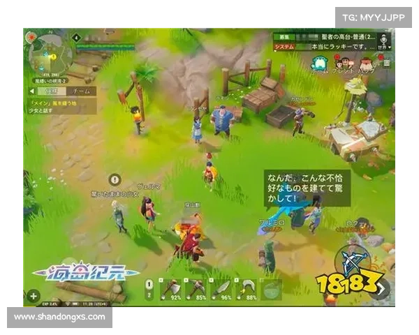 海岛纪元：橙装璀璨之路