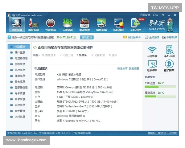 电脑单机游戏完全删除指南