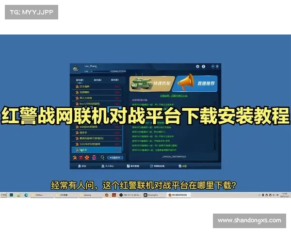 红警战网:手机全屏玩法大揭秘 红警战网:手机全屏玩法大揭秘