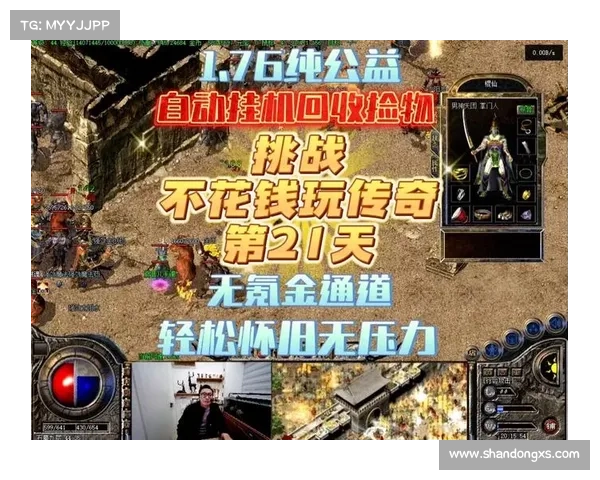 纯公益手游 纯公益手游
