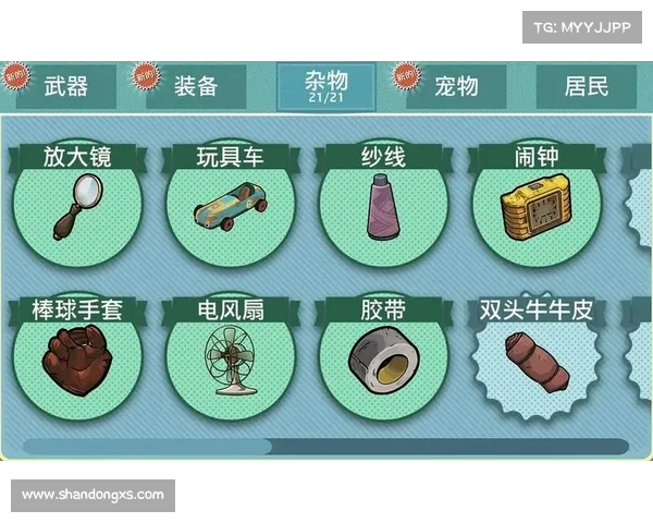 辐射避难所宠物治疗指南 辐射避难所宠物治疗指南