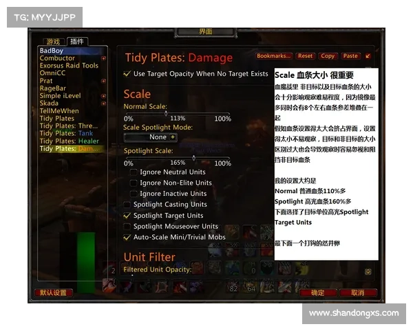 魔兽世界怪物血条位置调整:全新视觉体验 魔兽世界怪物血条位置调整:全新视觉体验