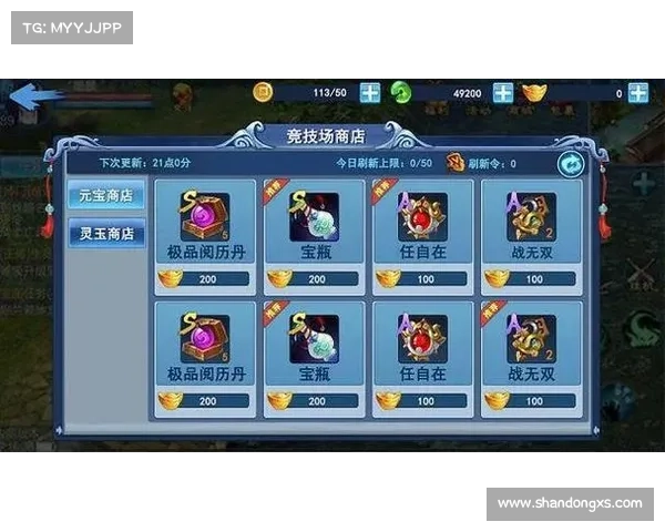 魔兽世界时光徽章金币购买攻略 魔兽世界时光徽章金币购买攻略